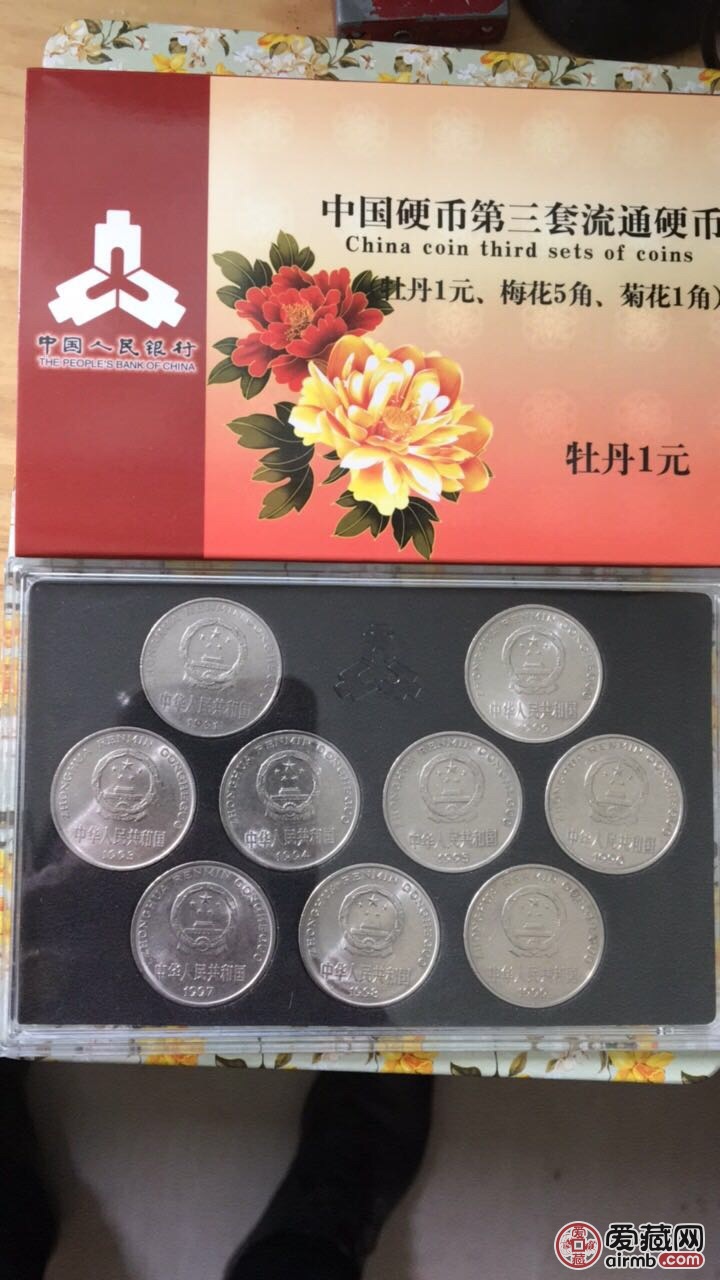 牡丹一元硬币91-99年,共九