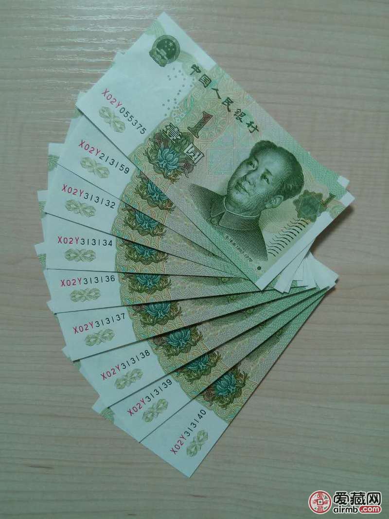 991补号99年一元绝品全新每