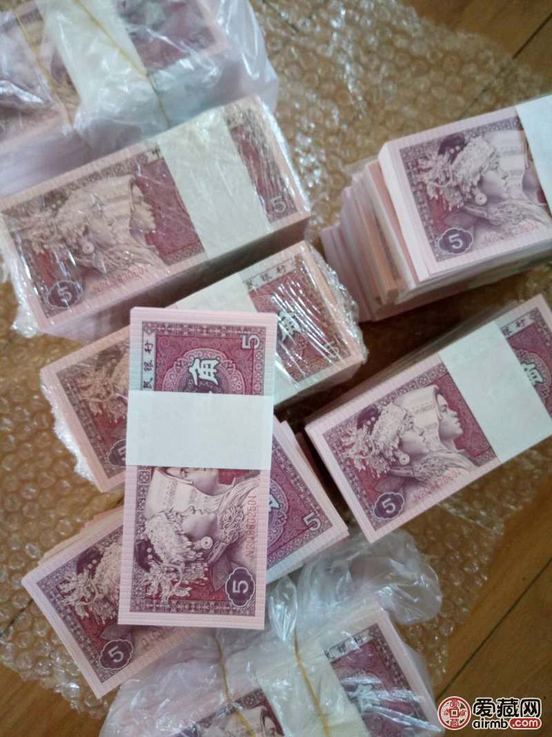 8005零钱!面值兑换一捆!