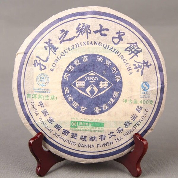 产品名称孔雀之乡七子饼茶生茶产品原