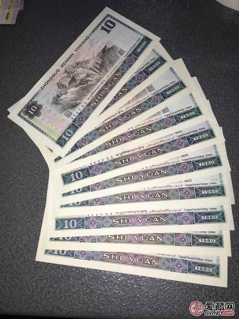 全新直板8010豹子号000到