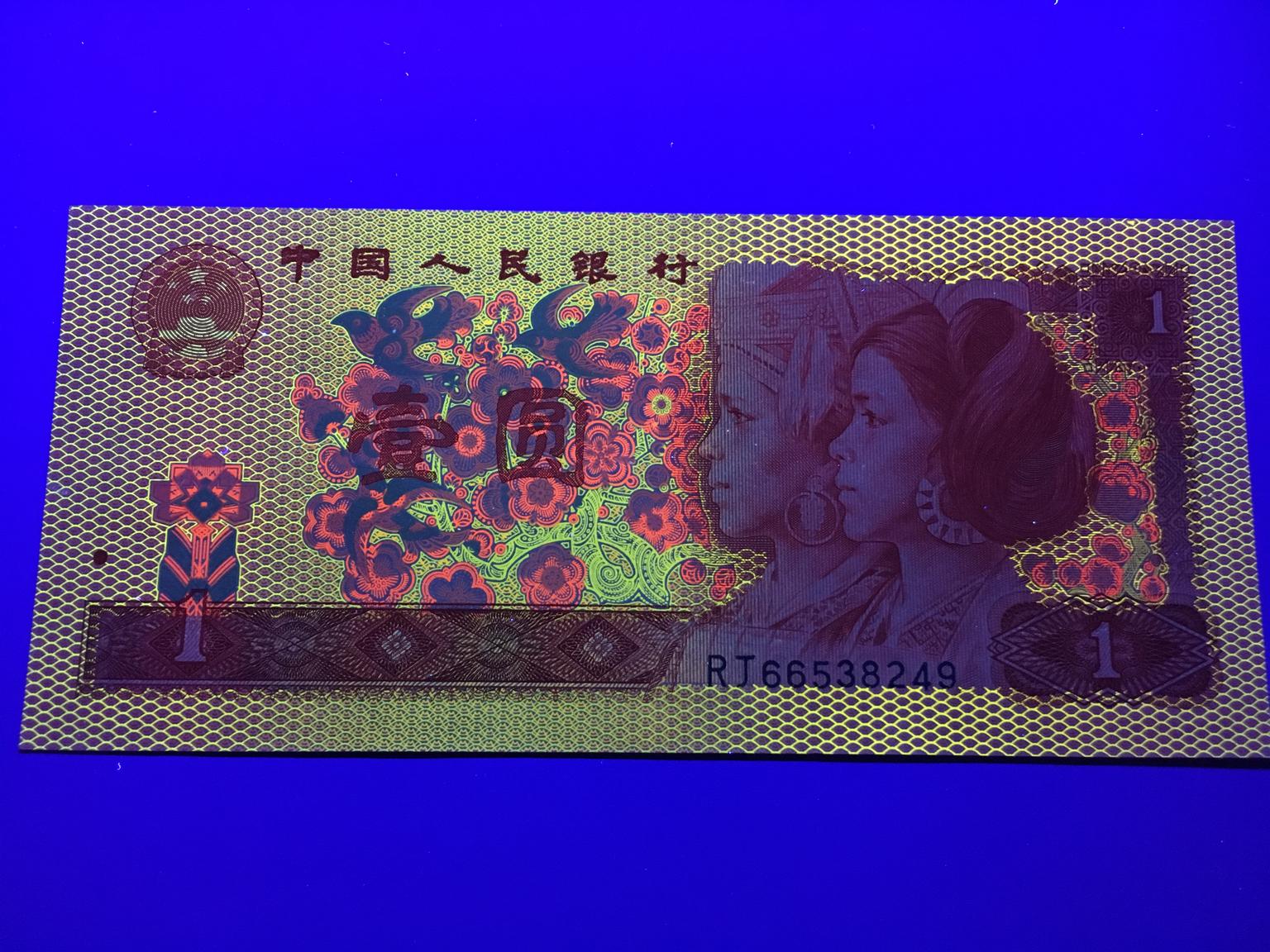 801金龙王,嗜血桃花红!随机发一枚!