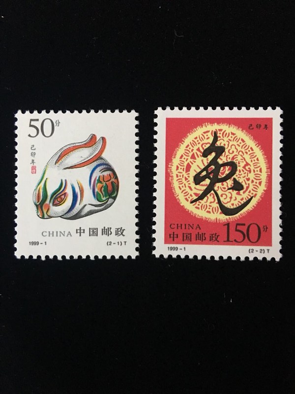 19991己卯年兔票图案面真假_图片_价格_评级-邮票-爱藏网