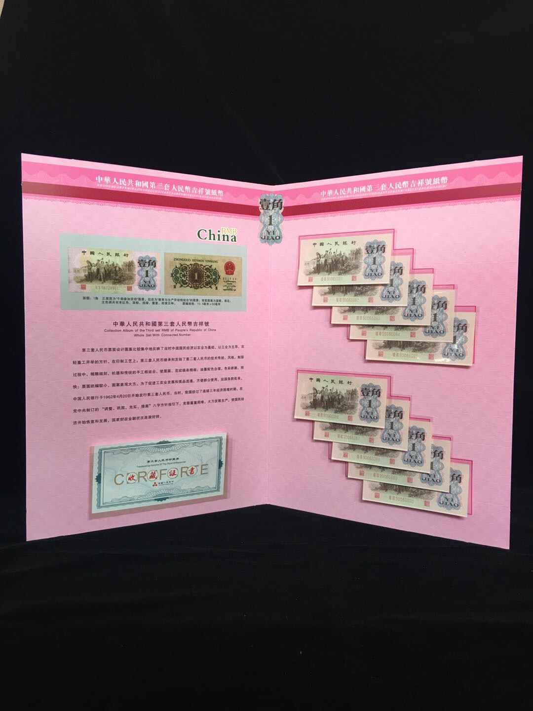 8002标十 qc冠幼线体冠号