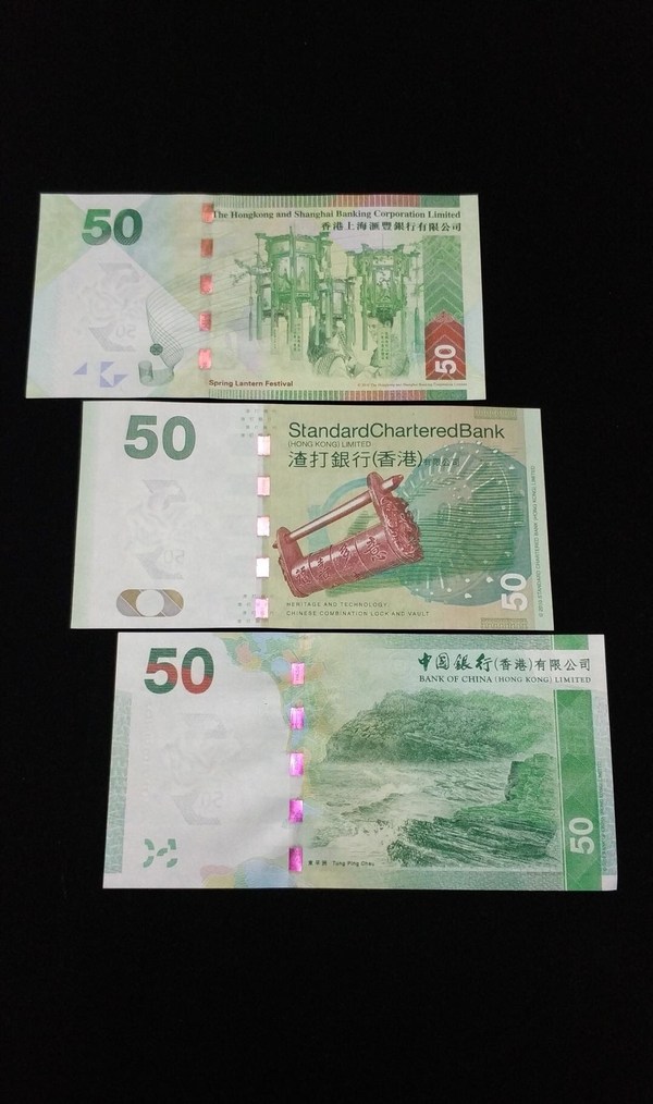香港回归祖国以后,老港币逐步退出了香港社会,在以中国银行慢慢成为