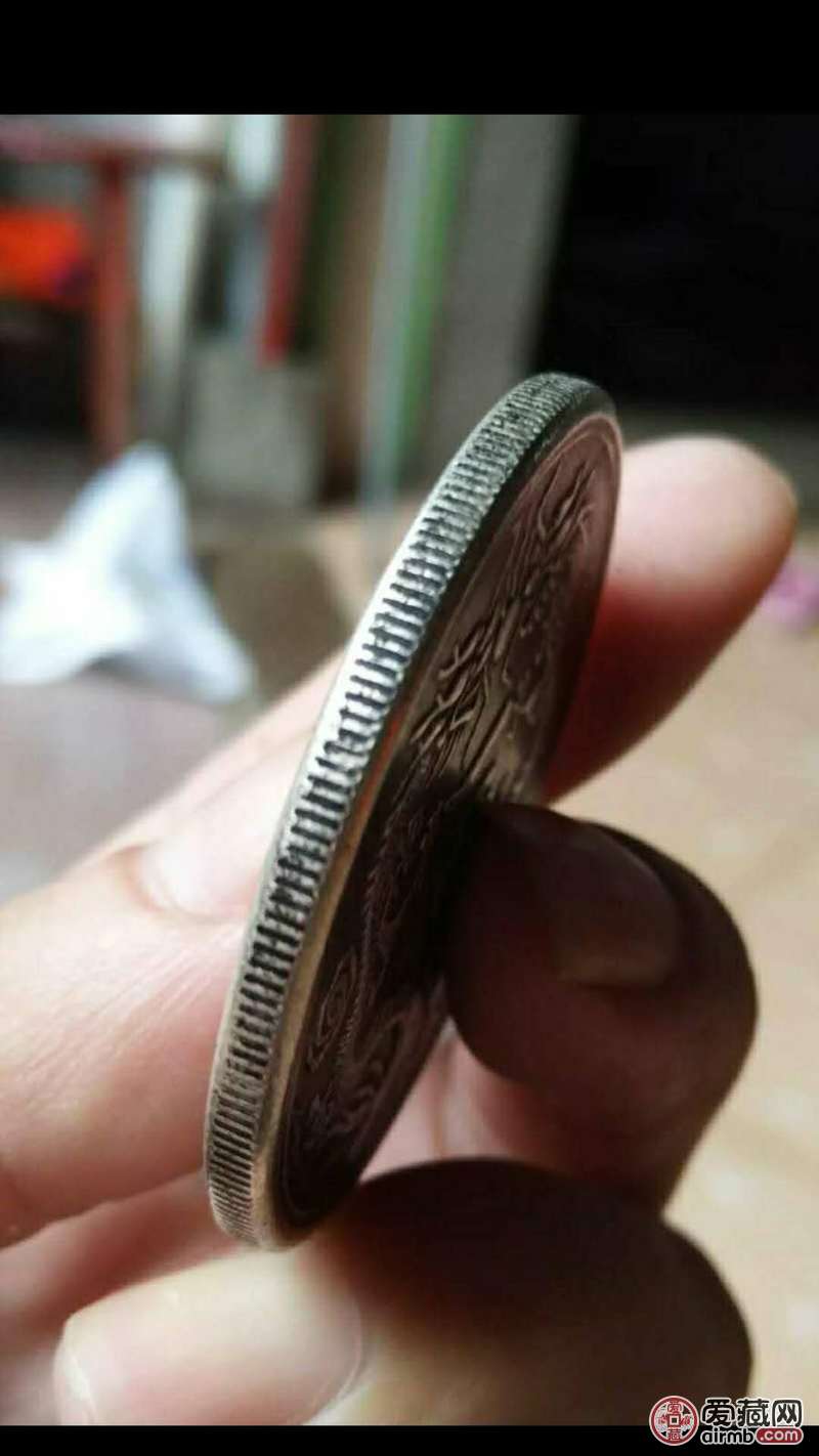 光绪银币丁未双龙一两.十大珍之