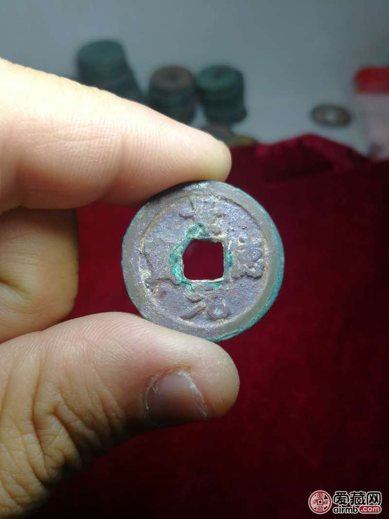 8号景祐通宝小平极品朱砂锈锈极