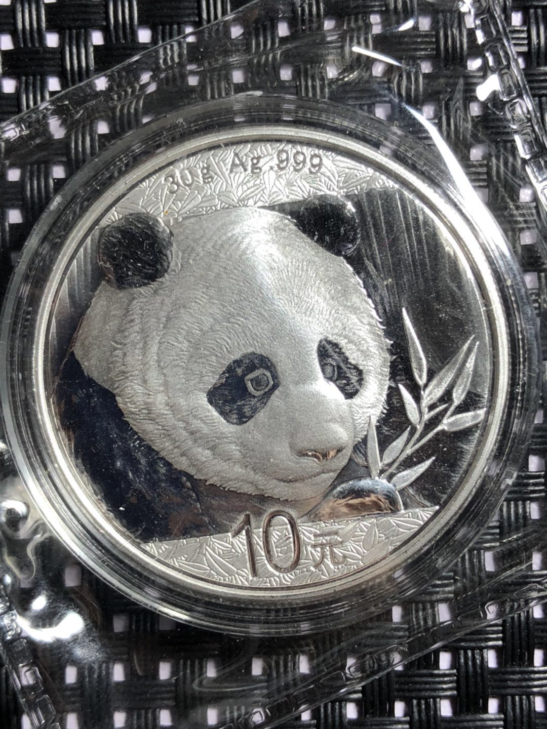 名称:2018年熊猫纪念币银币