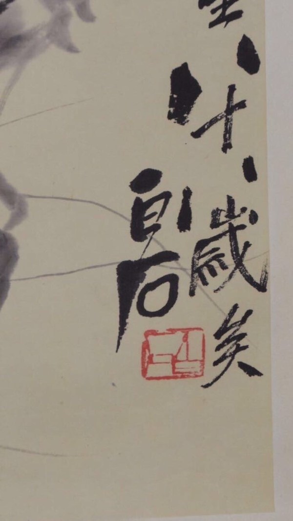 6米,长约1.5米,保存完好,落款清晰,成色如图.