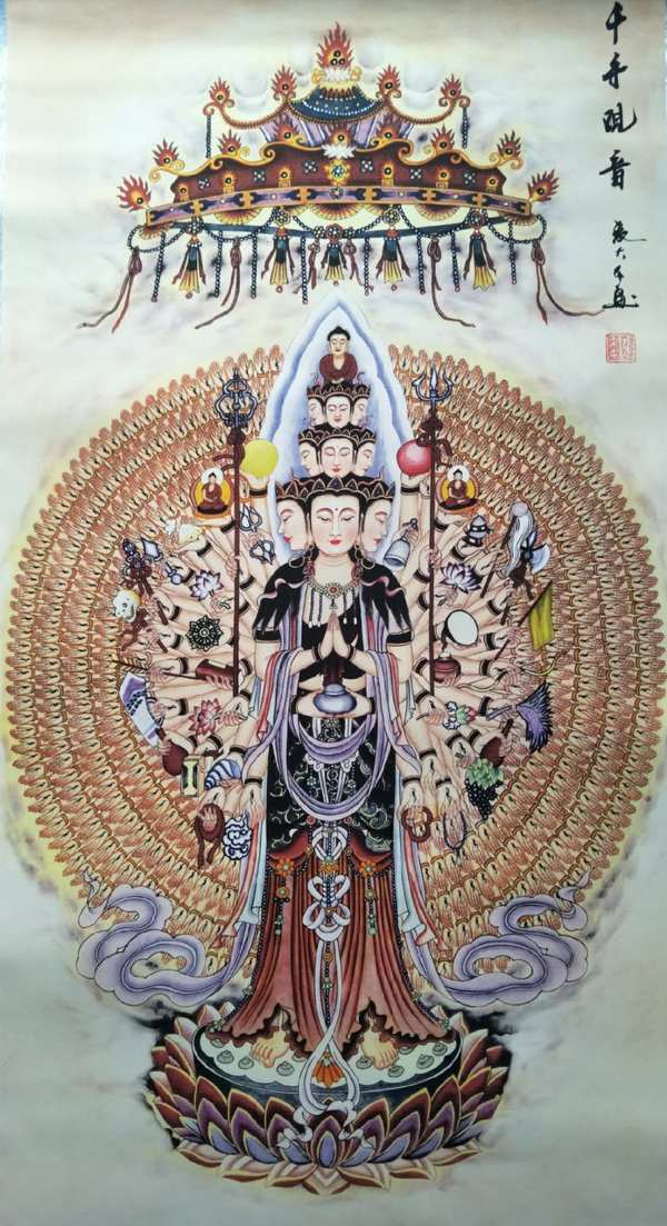 新品来袭【千手观音】中堂画一幅!名家 作品 此画