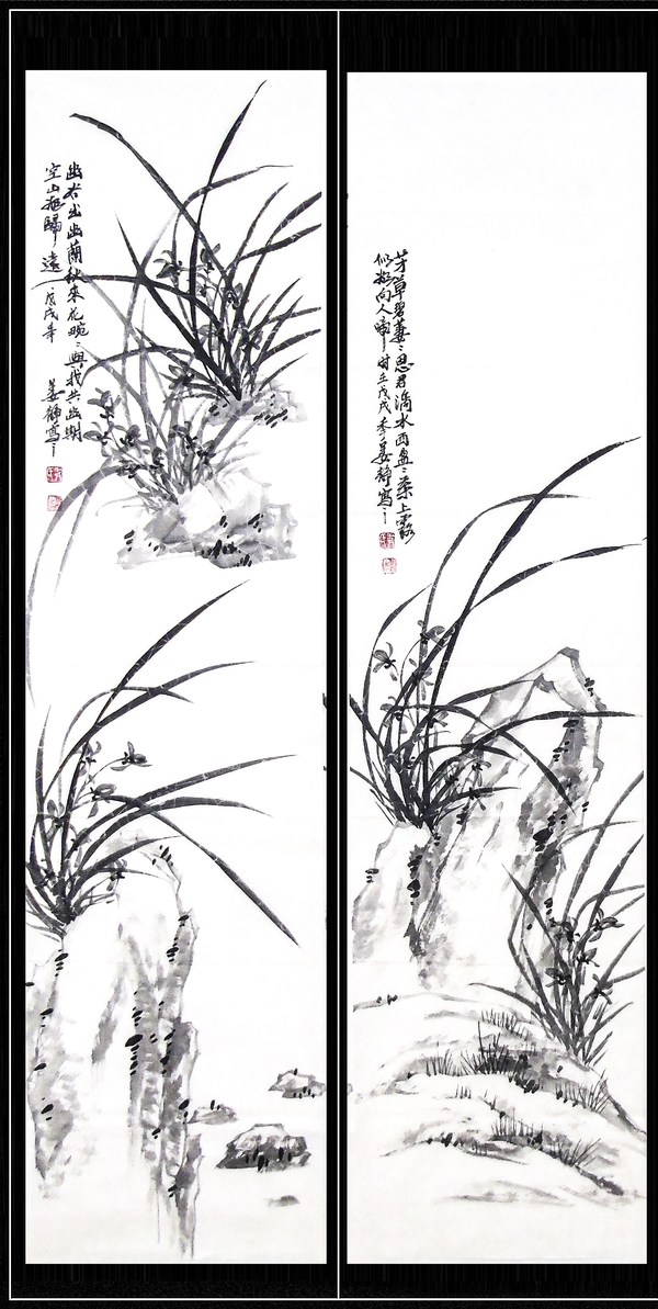 藏品展示【兰草条屏】 作者:姜静 作者:133*33*4