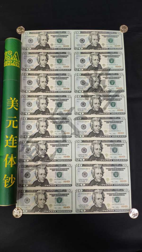 道乐堂藏品-20美元16连体钞【发行日期】200
