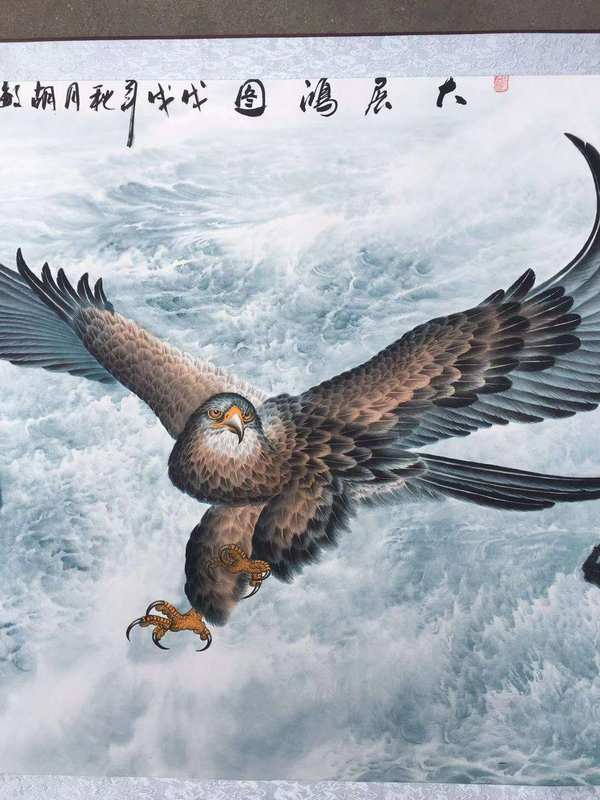 新品来袭,【大展宏图】中堂画一幅!名家 作品 此画