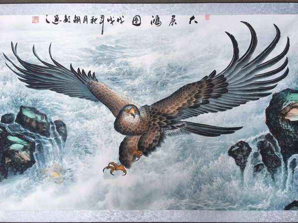 新品来袭,【大展宏图】中堂画一幅!名家 作品 此画