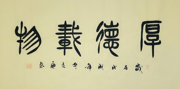 张光庭老师真品vipzgt380